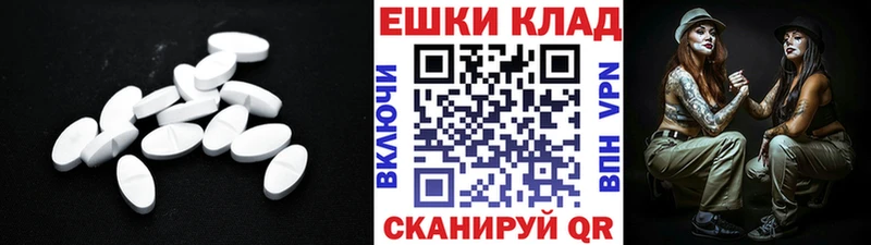 Экстази Philipp Plein что такое Щёлково