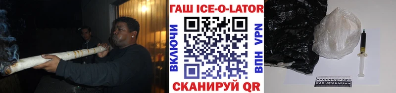 ГАШ хэш  Щёлково 