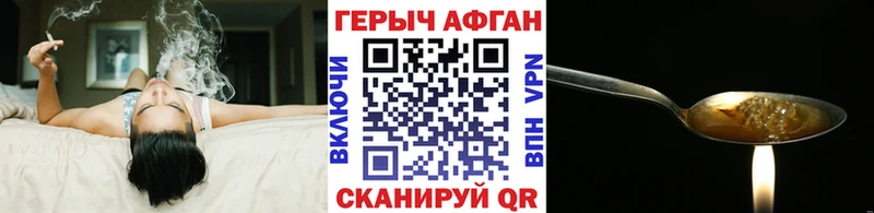 blacksprut ссылка Щёлково ГЕРОИН герыч