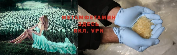 альфа пвп Наволоки