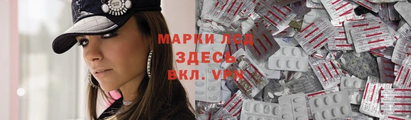 тгк Навашино