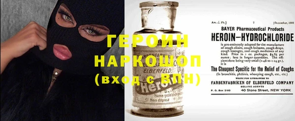 тгк Навашино
