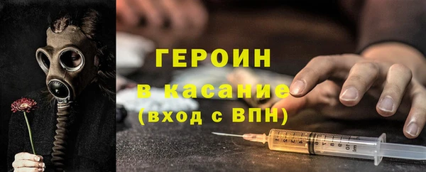 метадон Михайловск