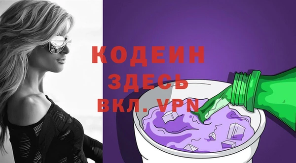 тгк Навашино