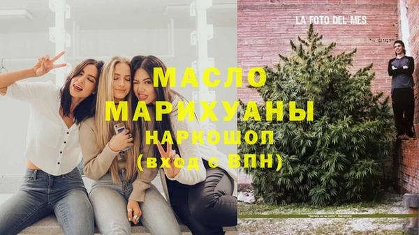 тгк Навашино