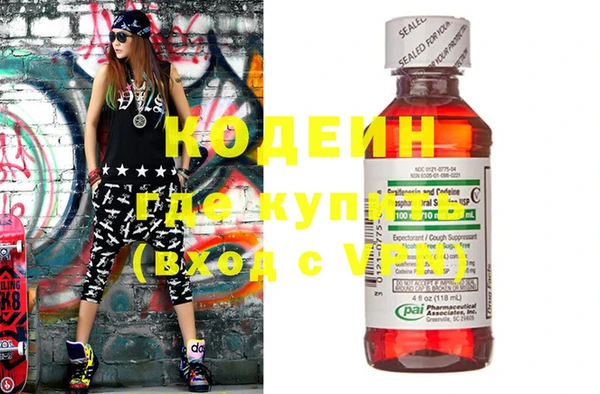 скорость Апатиты