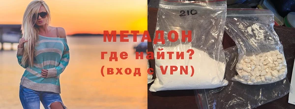 тгк Навашино