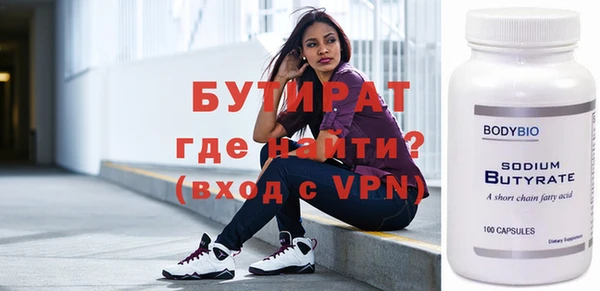 кокаин VHQ Ахтубинск