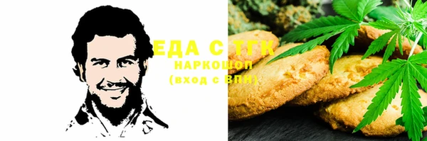 альфа пвп Наволоки