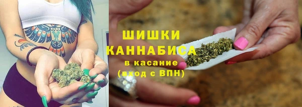 тгк Навашино