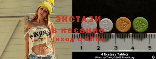 стафф Бабаево