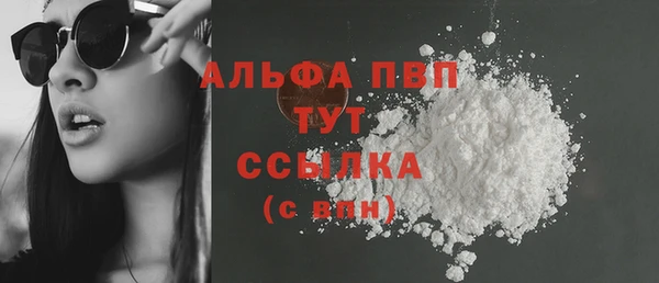 тгк Навашино