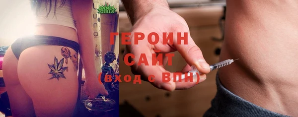 альфа пвп Наволоки