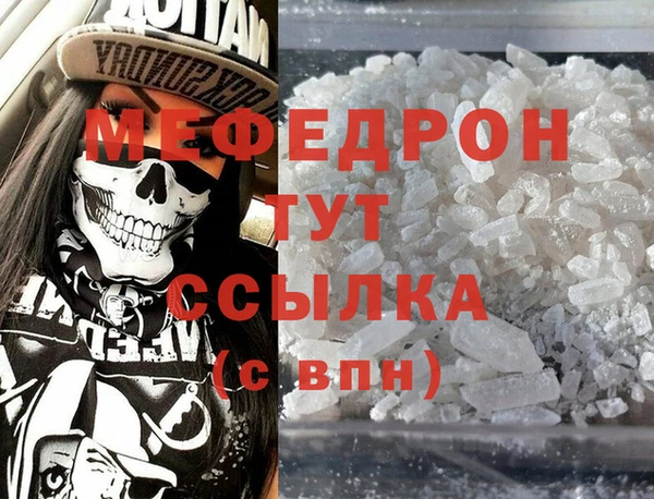 альфа пвп Наволоки