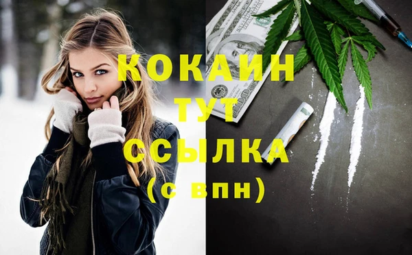 тгк Навашино