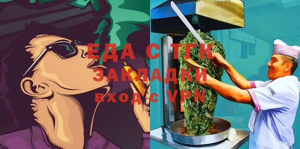 кокаин VHQ Ахтубинск