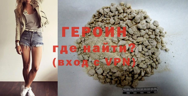 тгк Навашино