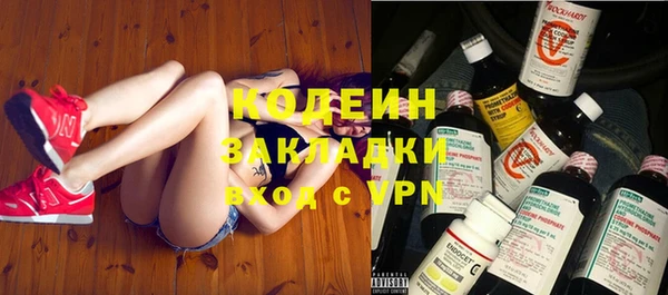 альфа пвп Наволоки