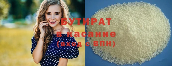 альфа пвп Наволоки