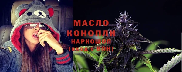 тгк Навашино