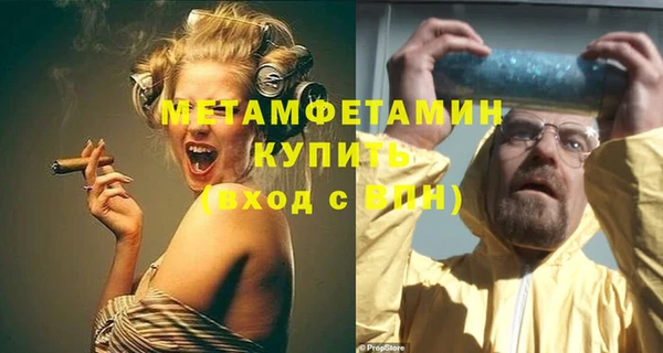 тгк Навашино
