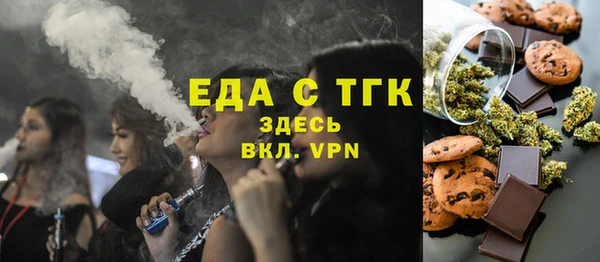 mdpv Надым