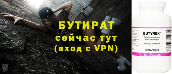 тгк Навашино