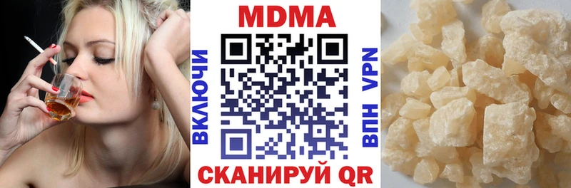 МДМА молли  KRAKEN как зайти  Щёлково  где найти наркотики 
