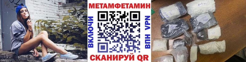mega зеркало  Щёлково  МЕТАМФЕТАМИН кристалл 