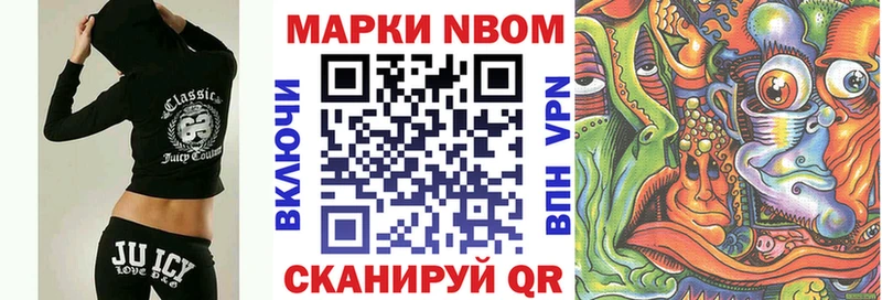 кракен   Щёлково  Марки 25I-NBOMe 1500мкг 